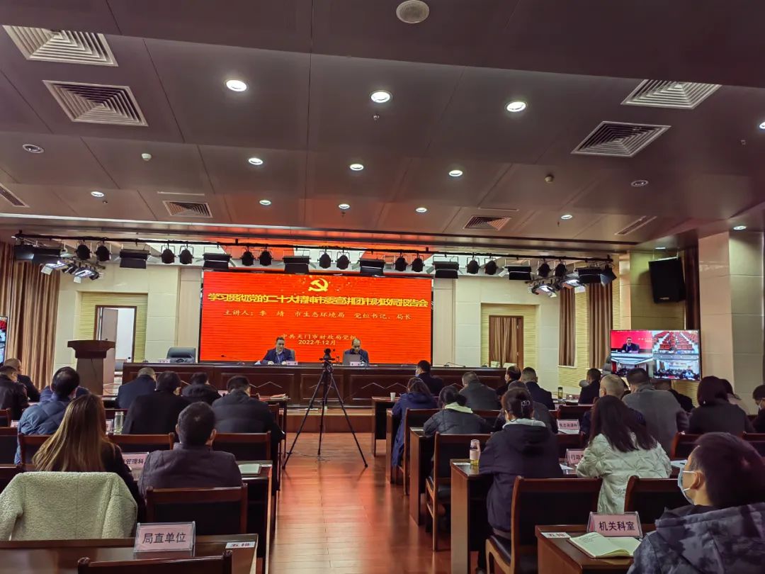 学习贯彻党的二十大精神市委宣讲团走进这些乡镇部门(三)