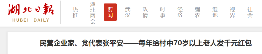 渔薪镇:党建引领凝聚合力