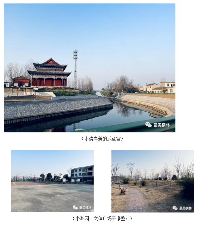 横林镇:扮靓环境迎新春