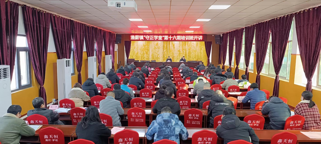 干部能力素质提升年